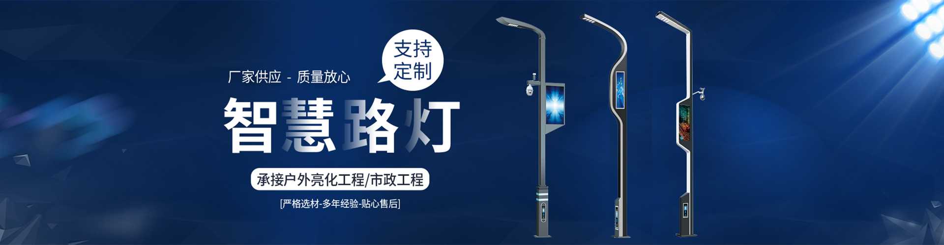 黄冈市太阳能路灯定制厂家