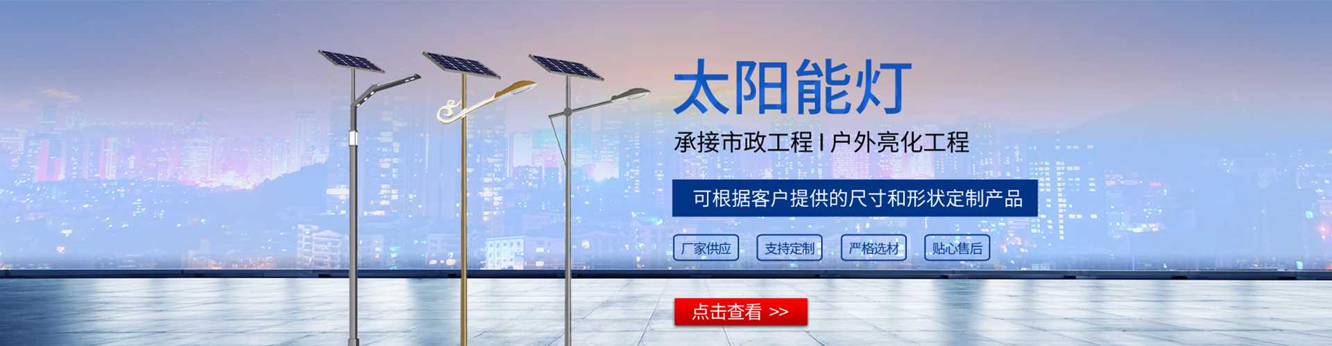 黄冈市太阳能路灯哪家好